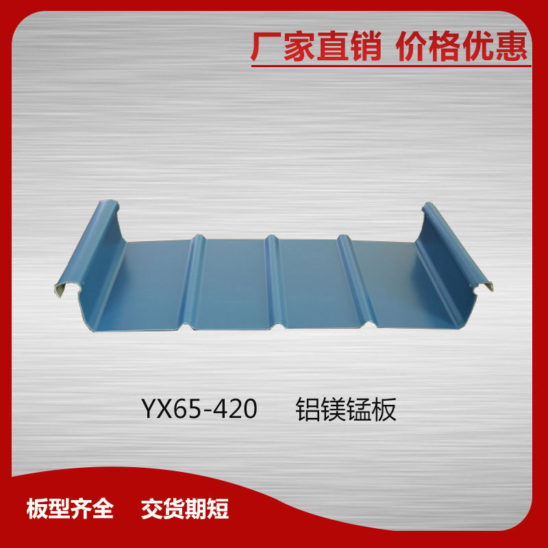 YX80-200-600開口樓承板