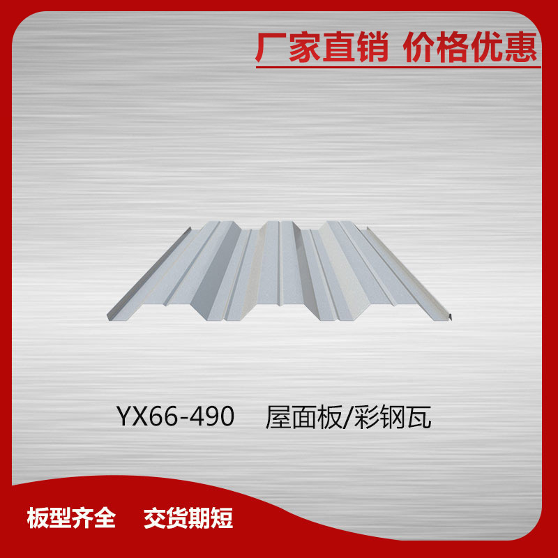 YXB65-240-720閉口樓承板