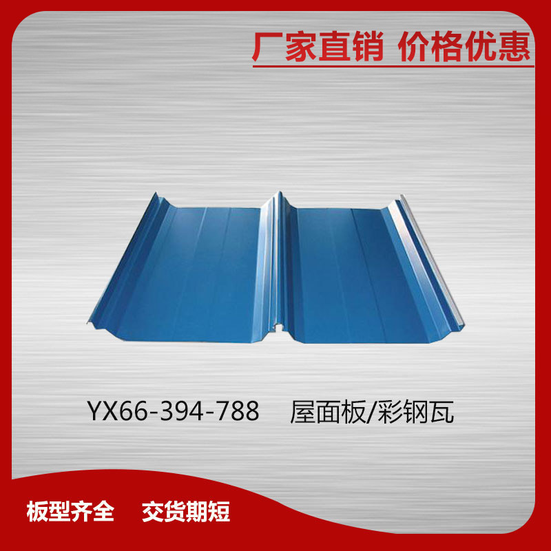 YXB65-254-762閉口樓承板