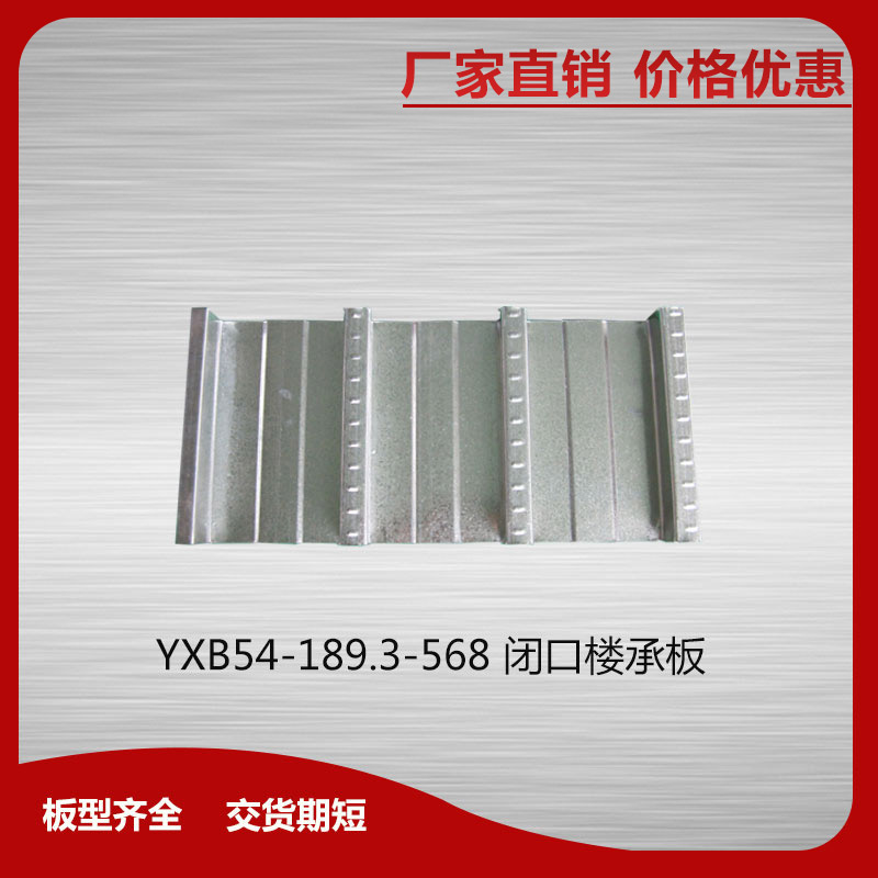 鍍鋅Z型鋼廠家